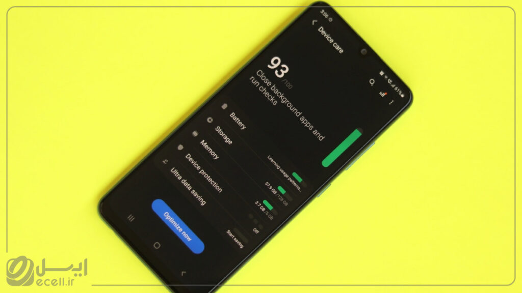 بهینه سازی گوشی سامسونگ کجاست؟