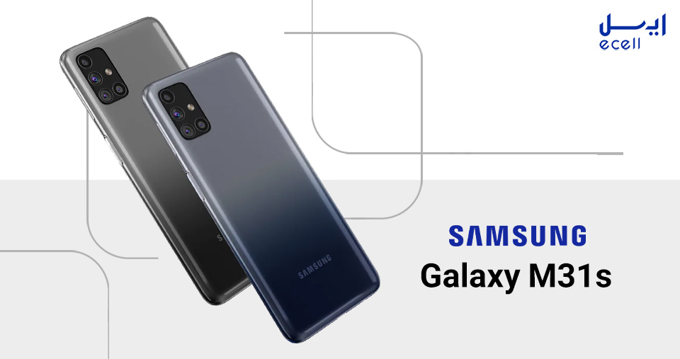 m31s سامسونگ- Samsung Galaxy M31s
