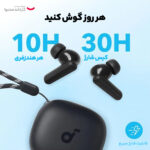 هدفون بلوتوثی انکر مدل Soundcore P25i