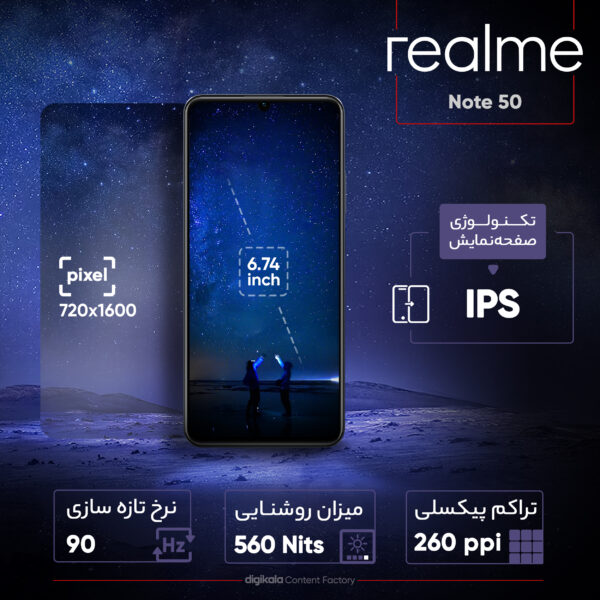 گوشی موبایل ریلمی مدل Note 50 دو سیم کارت ظرفیت 128 گیگابایت و رم 4 گیگابایت