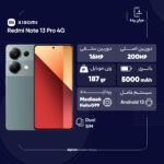 گوشی موبایل شیائومی مدل Redmi Note 13 Pro 4G دو سیم کارت ظرفیت 512 گیگابایت و رم 12 گیگابایت