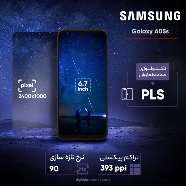 گوشی موبایل سامسونگ مدل Galaxy A05s دو سیم کارت ظرفیت 64 گیگابایت و رم 4 گیگابایتQ