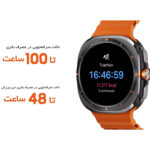 ساعت هوشمند سامسونگ مدل Galaxy Watch Ultra بند مارین