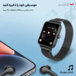 ساعت هوشمند پرومیت مدل PROWATCH-M18.BLACK