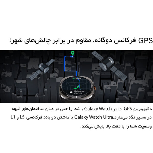 ساعت هوشمند سامسونگ مدل Galaxy Watch Ultra بند مارین