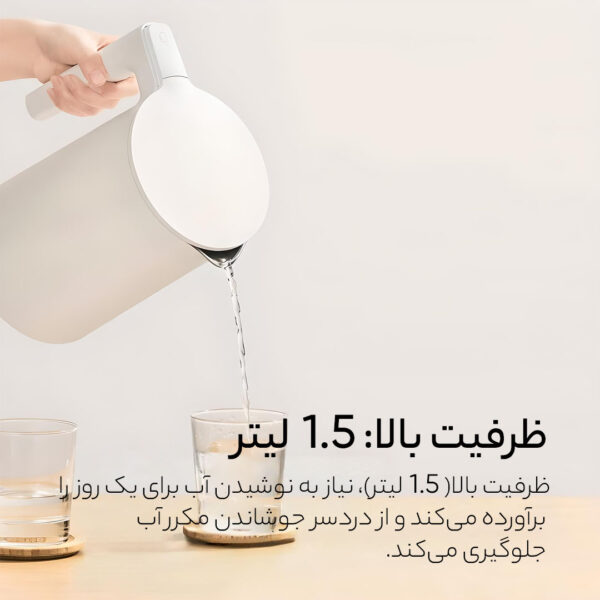 کتری برقی شیائومی مدل  Mi electric kettle 2